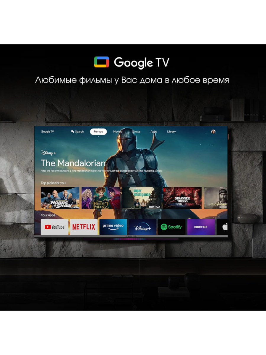Телевизор Digma Pro QLED 55L 55" QLED, 4K Ultra HD, черный, смарт ТВ, Google TV — фото 1