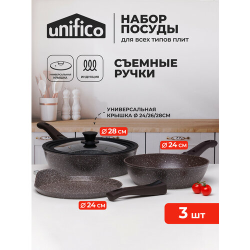 фото Набор сковород глубокий с крышкой для индукционной плиты unifico vigoroso cioccolato антипригарное покрытие (разноразмерная крышка)
