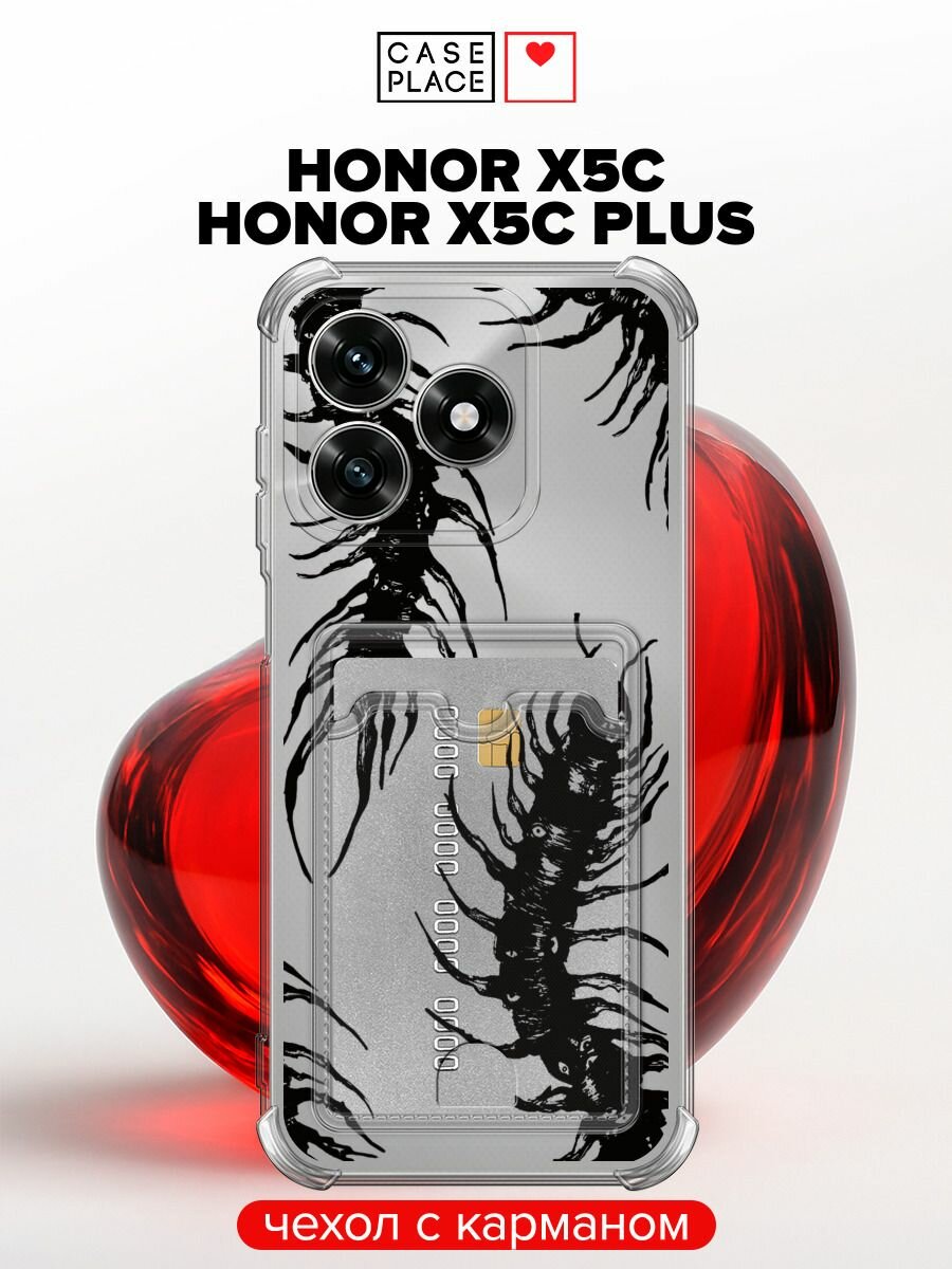 Чехол на Honor X5c/X5c Plus (Хонор X5c/X5c Плюс) с картой и принтом Многоножки
