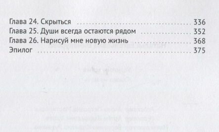 Ущипни меня — фото 1