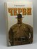 Черви 1980 г. ISBN 2049439481019