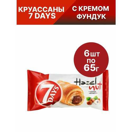 фото Круассан 7days (севен дэйс), c кремом фундук, 6 шт. по 65 гр.