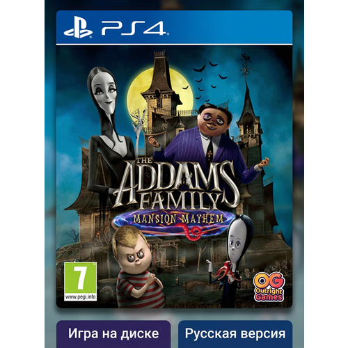 фото Игра семейка аддамс: переполох в особняке (the addams family: mansion mayhem) (playstation 4, playstation 5, русская версия) bandai namco