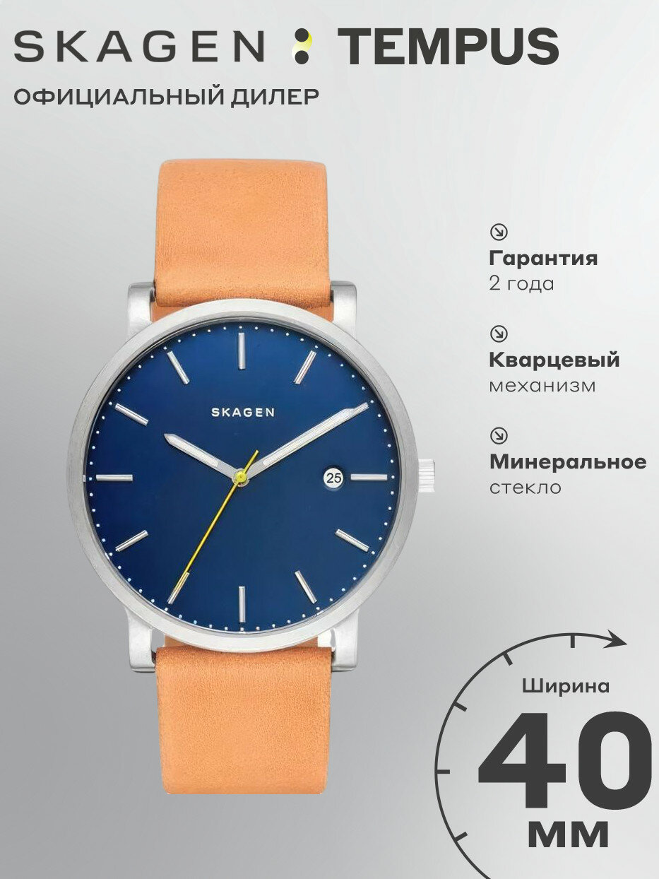 Наручные часы