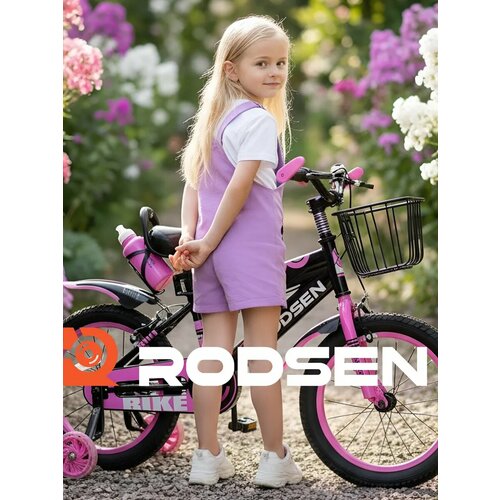 Велосипед детский RODSEN XTH-PSYS, колесо 16
