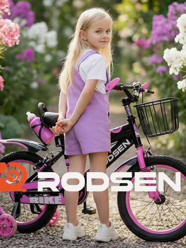Изображение товара Велосипед детский RODSEN XTH-PSYS, колесо 16", для девочек, рост 95-115см, розовый