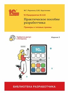 Основная фотография от вендора