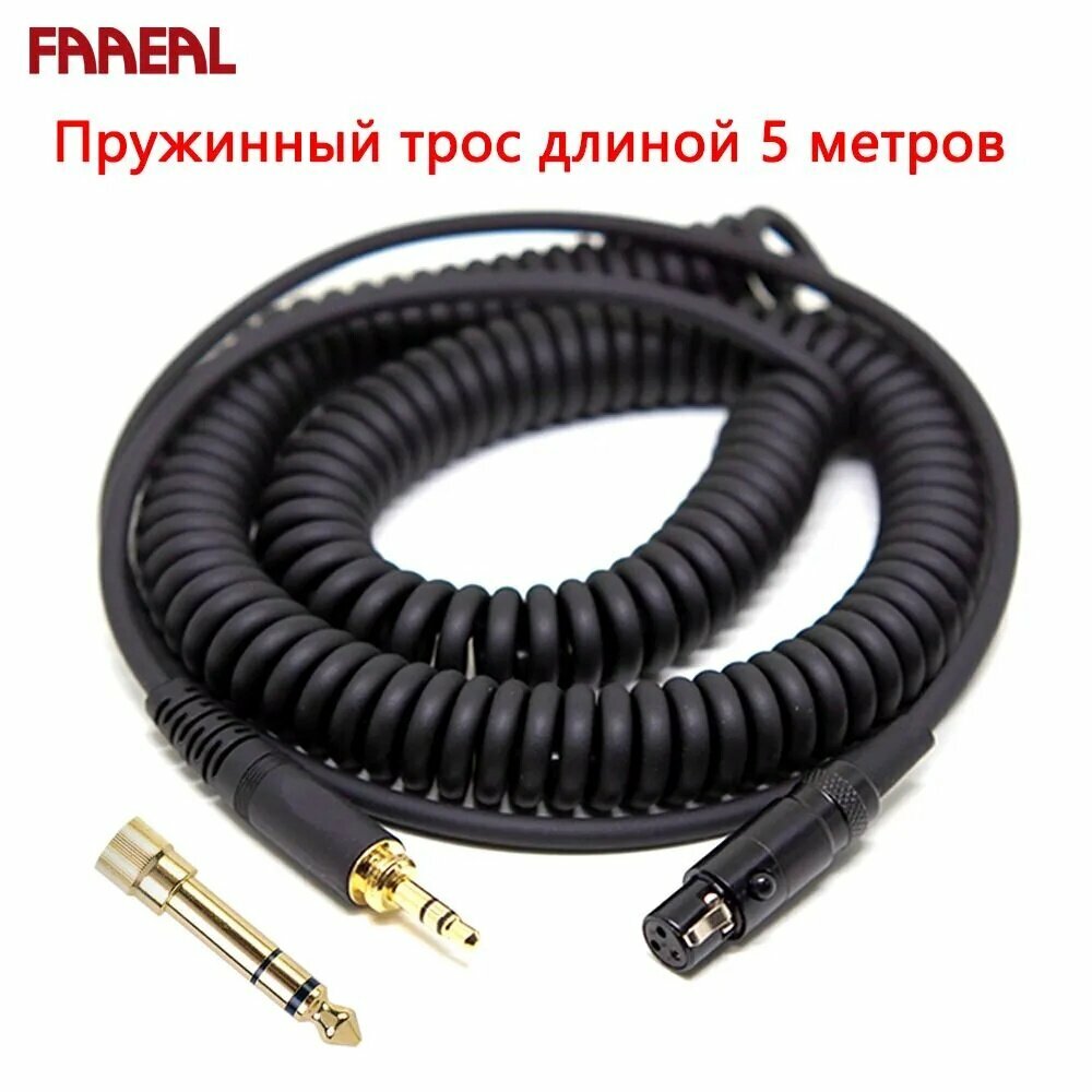 FAAEAL Аудиокабель 3.5 мм/Mini XLR, черный