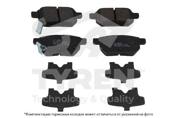 Колодки тормозные дисковые, задние Toyota Auris I 06>, Corolla X (E150), XI (E180) 06>, Prius IV 15>