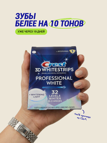 Изображение товара Отбеливающие полоски для зубов Crest 3D Whitestrips Professional White Plus LED (19 процедур)