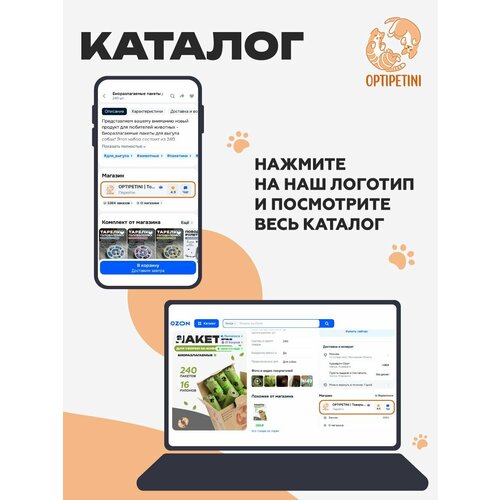 фото Игрушка для кошек полосатая мышка, удочка дразнилка, игрушки для котов, для котят 40см optipetini