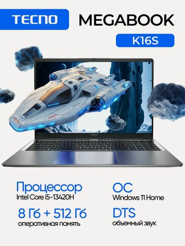 Изображение товара Ноутбук TECNO K16SAA, Intel Core i5, 8+512GB, Windows 11, серый