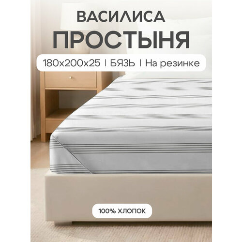 фото Простыня василиса на резинке 180х200х25 см, бязь, хлопок 100%, соло