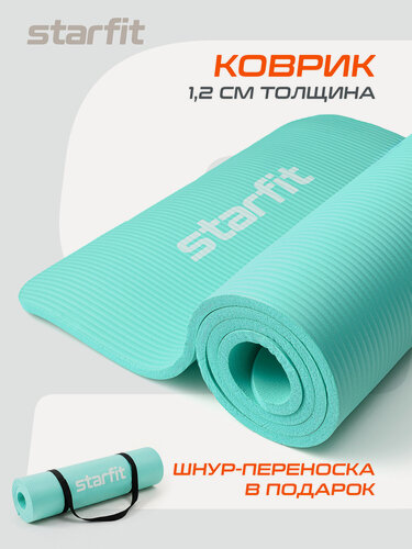Изображение товара Коврик для йоги и фитнеса STARFIT FM-301 NBR, 1,2 см, 183x58 см, мятный
