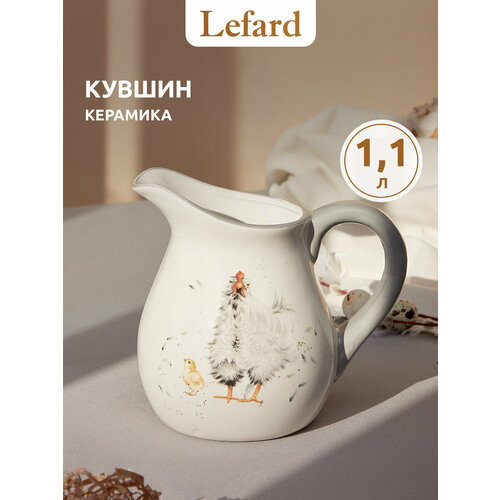 фото Кувшин 358-2303 lefard funny hens 1100 мл