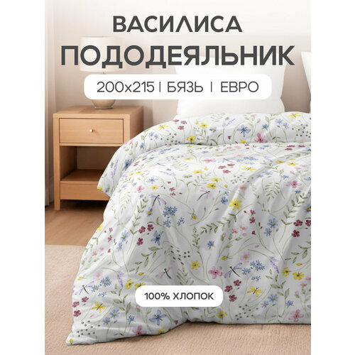 фото Пододеяльник василиса евро 200х215 см, бязь, хлопок 100%, есения