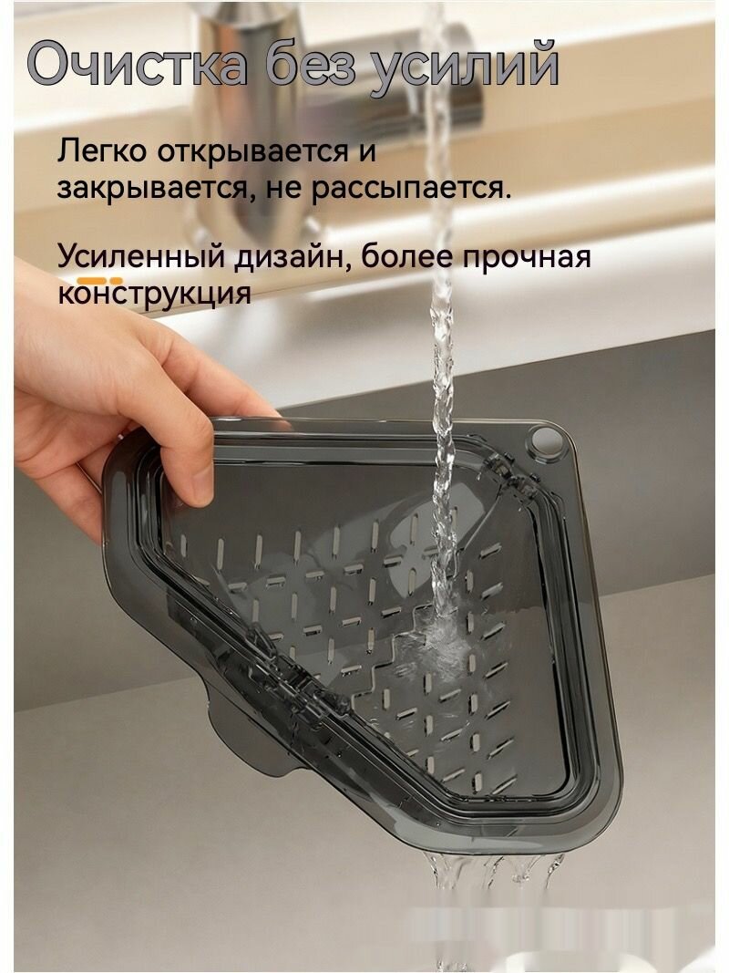 Магнитная корзина для раковины, кухонный фильтр для сбора мусора - 2 штуки