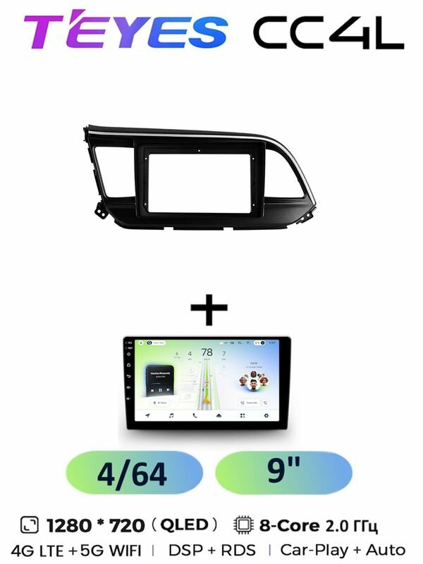 Магнитола Teyes CC4L 4/64 Gb для Hyundai Elantra 6 2018-2020 (B) 9 дюймов, 8-ми ядерный процессор, QLED экран, 4G, Wi-Fi, CarPlay
