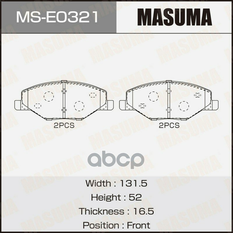 Колодки дисковые Masuma арт. MS-E0321