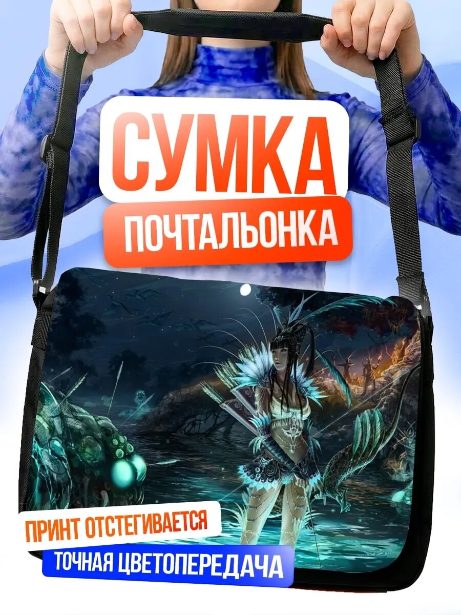 Сумка кросс-боди
