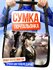 Сумка кросс-боди , черный