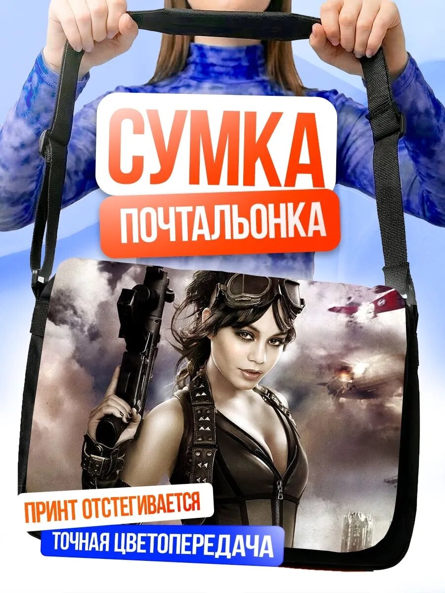 Сумка кросс-боди