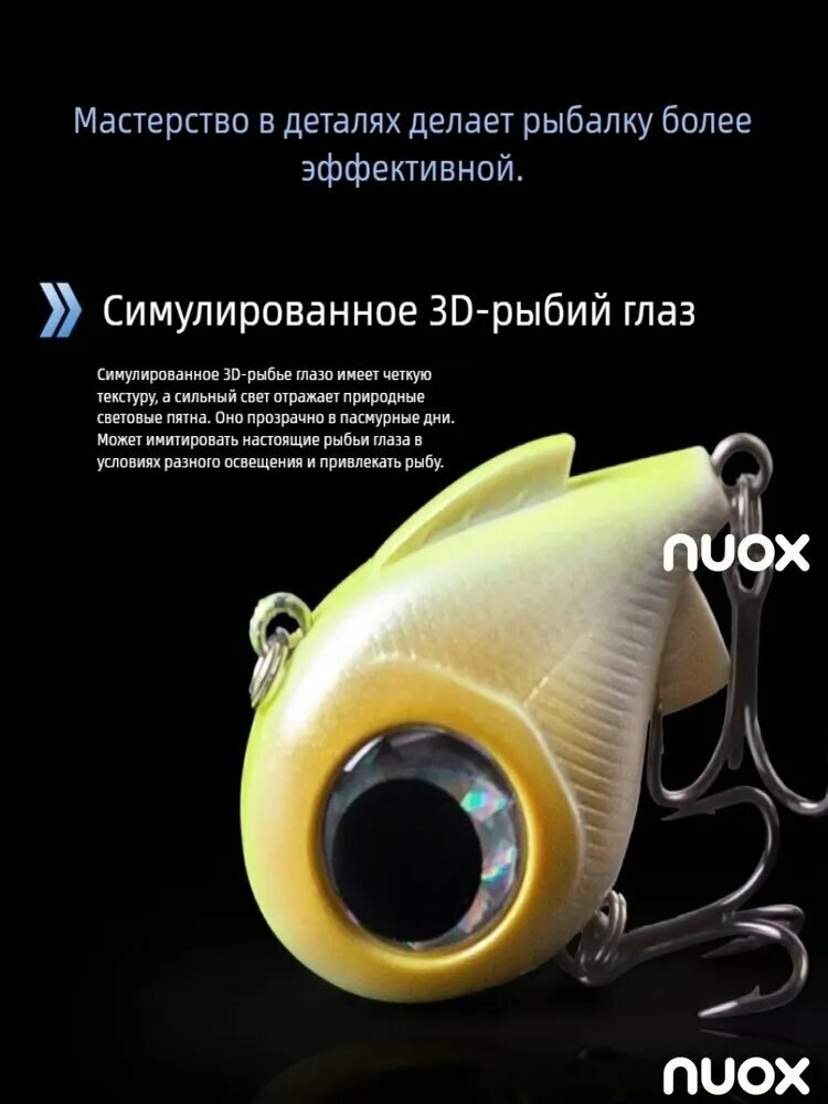 Окулист Этоловит, тонущая приманка для рыбалки с утяжелением для дальнего заброса — фото 1