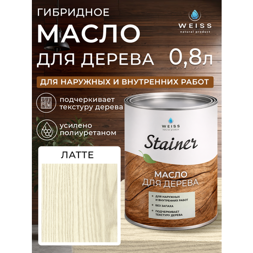 фото Масло для дерева weiss natural product "латте", без растворителя, 800 мл