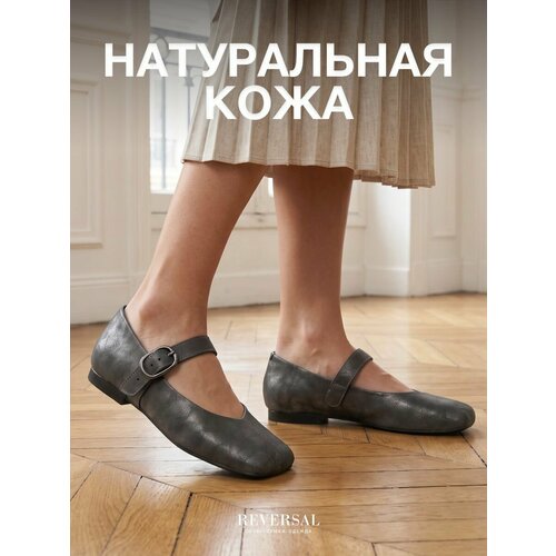 фото Балетки reversal, размер 39, черный, серый