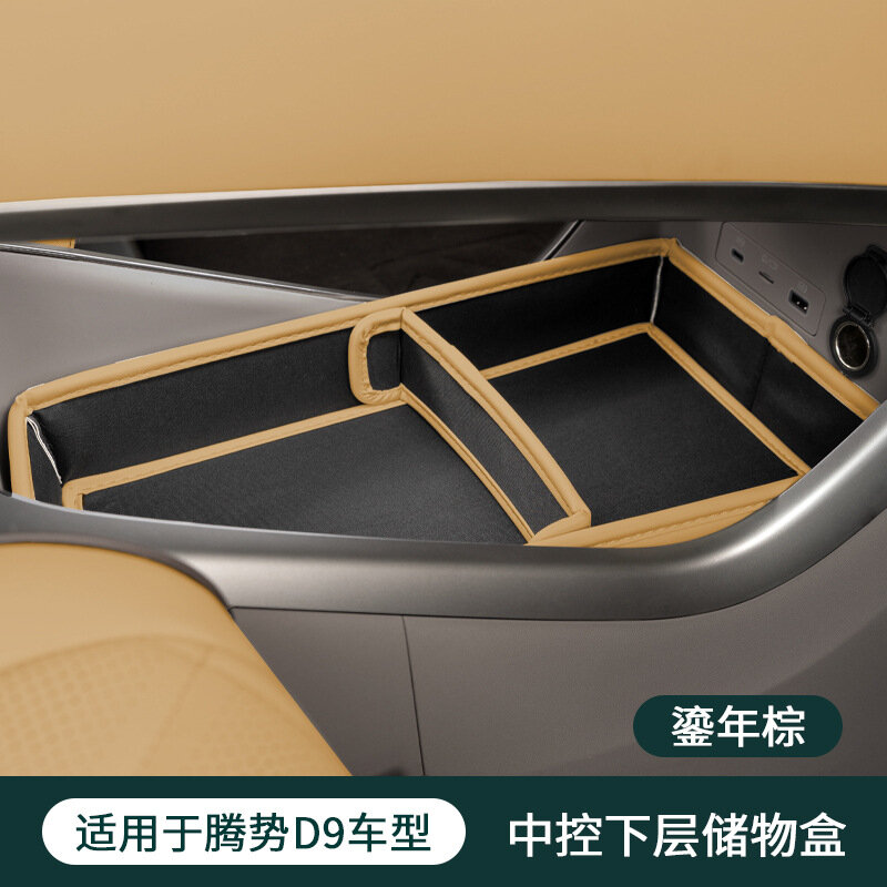BYD D9 Складной кожаный органайзер для нижней полки центрального консоли в золотисто-коричневом цвете для