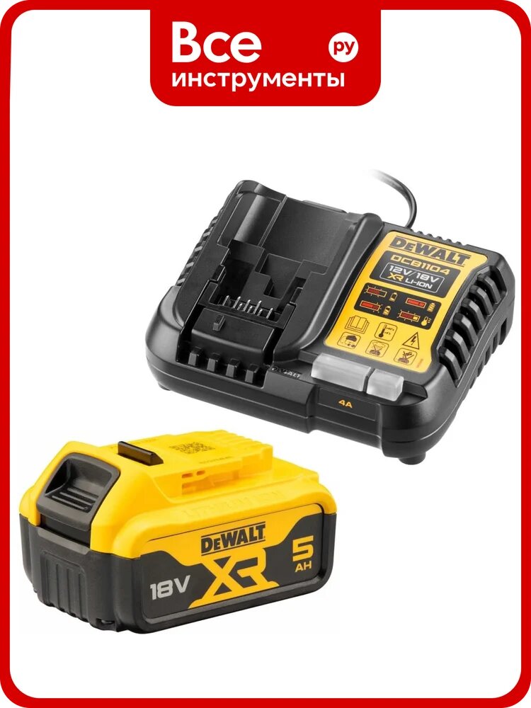 Набор Dewalt DCB1104P1: АКБ DCB184, Li-Ion, 18 В, 5 Ач и зарядное устройство DCB1104, 12/18 В, 4 A DCB1104P1-QW