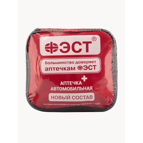 Аптечка автомобильная 2025 нового образца приказ 260Н в мягком футляре ФЭСТ 2545₽