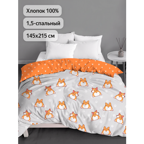 фото Пододеяльник uniqcute 1,5-спальный 145х215 см, поплин, оранжевый, корри
