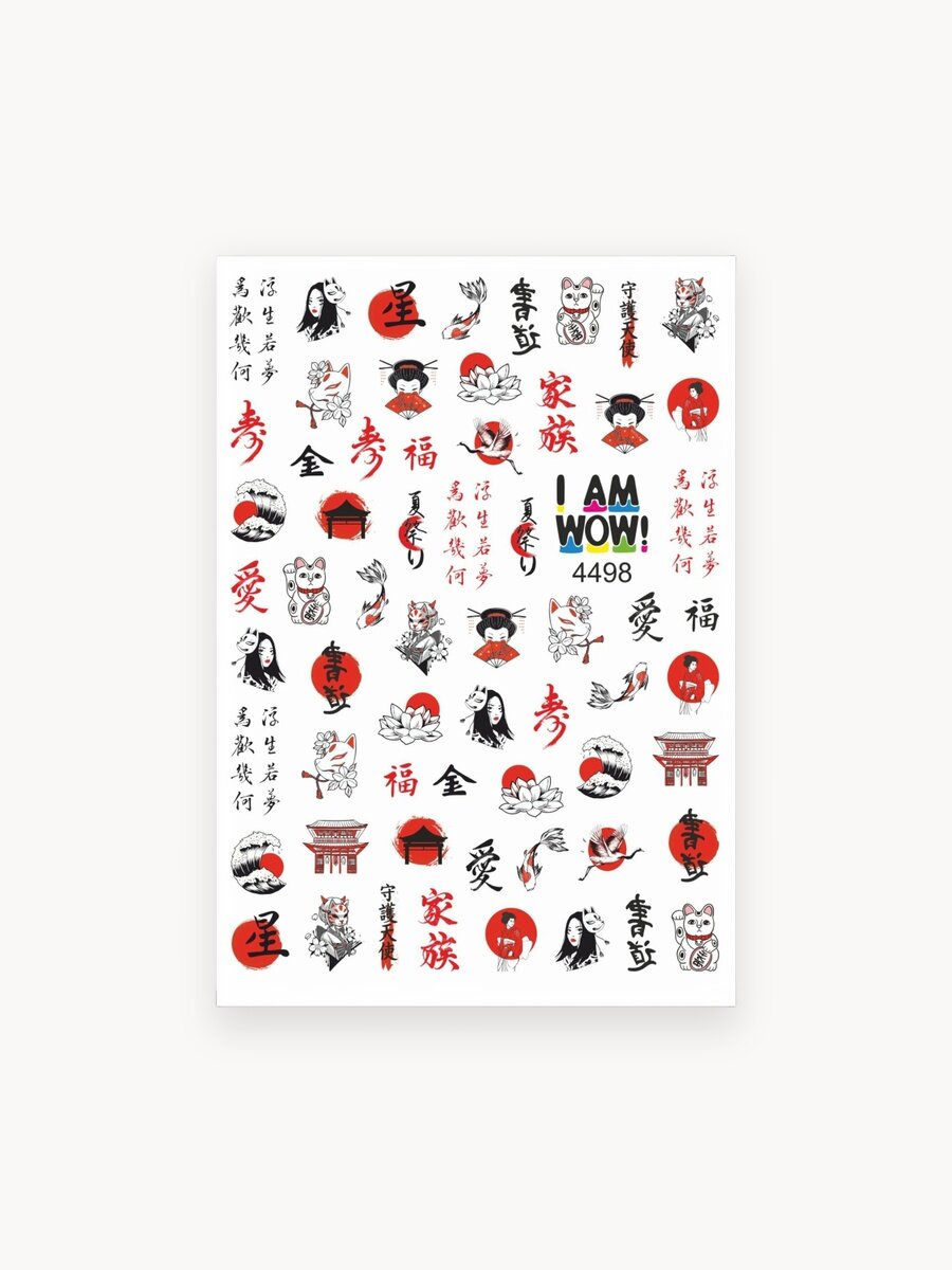 Наклейки для ногтей, слайдеры для маникюра и педикюра, япония, иероглифы