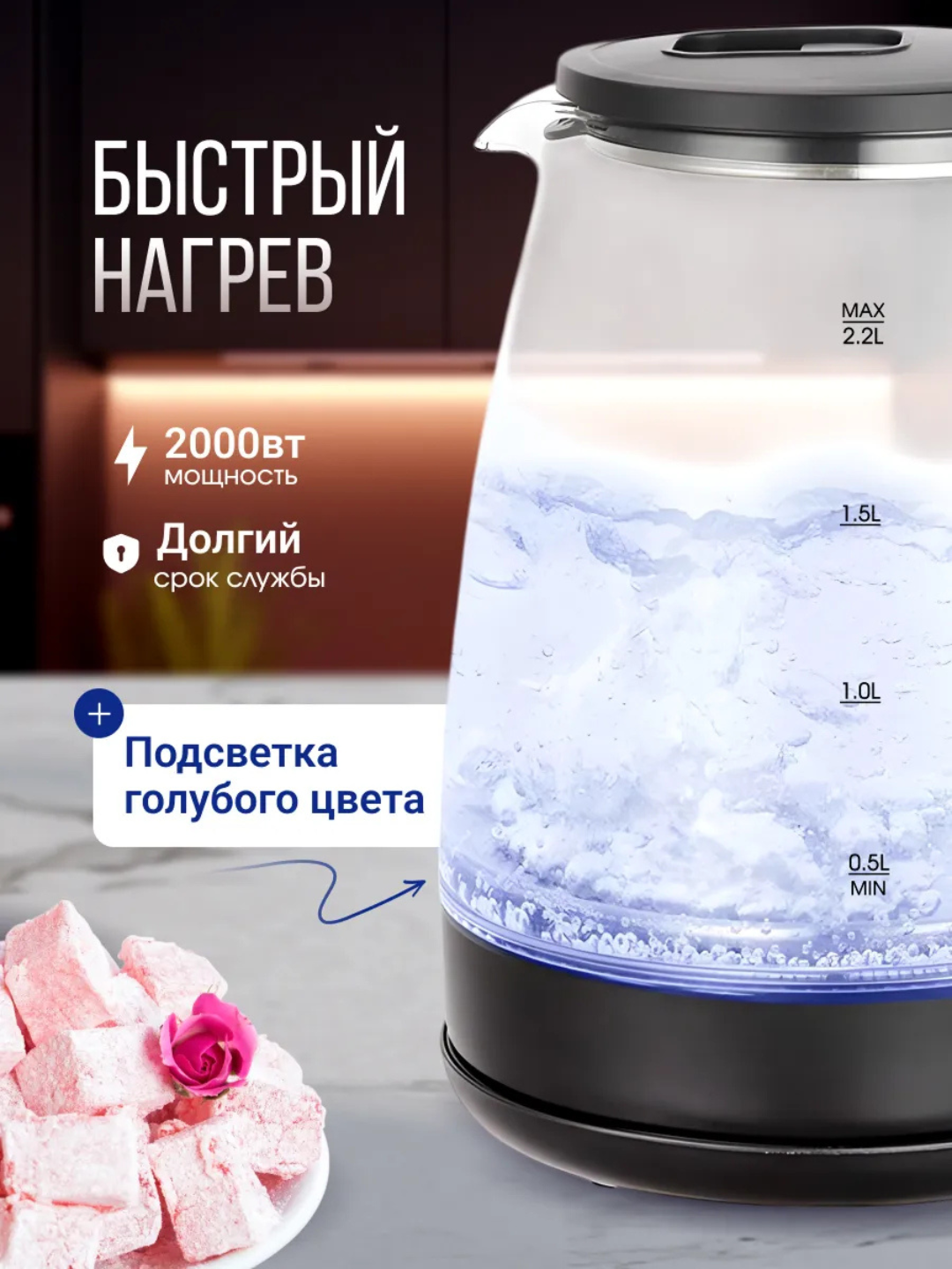 Электрический чайник — фото 1