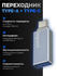 Переходник USB Type-C / USB Type-A