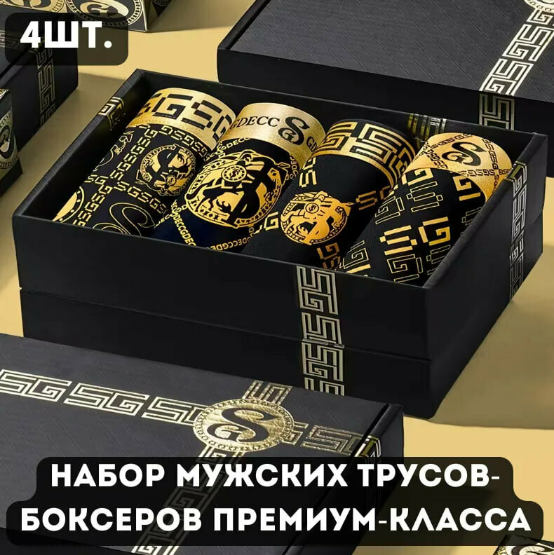 Трусы , комплект