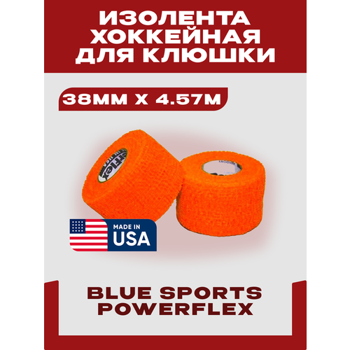 Лента для хоккейной клюшки Blue Sports Powerflex, ширина 38 мм x 4,57 м, оранжевый