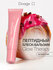Divage Пептидный бальзам для губ Glow Therapy тон 01 холодный розовый