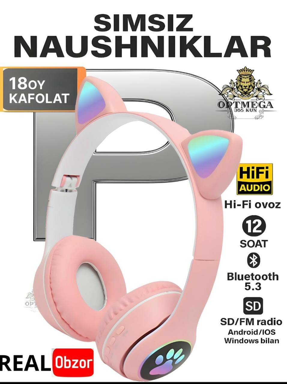 Детские наушники STN-28, беспроводные, с кошачьими ушками, Bluetooth, 5.0 — фото 1