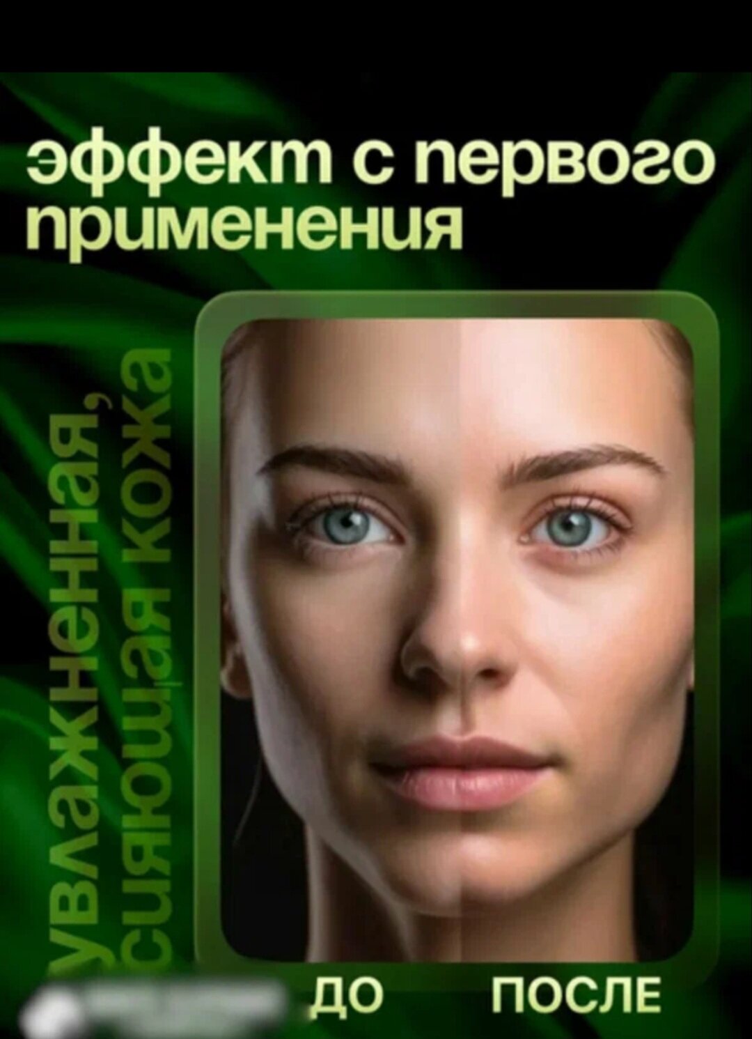 Маска для лица Vitamin Skin 4 штук Rejuvenating, с экстрактом цитруса — фото 1