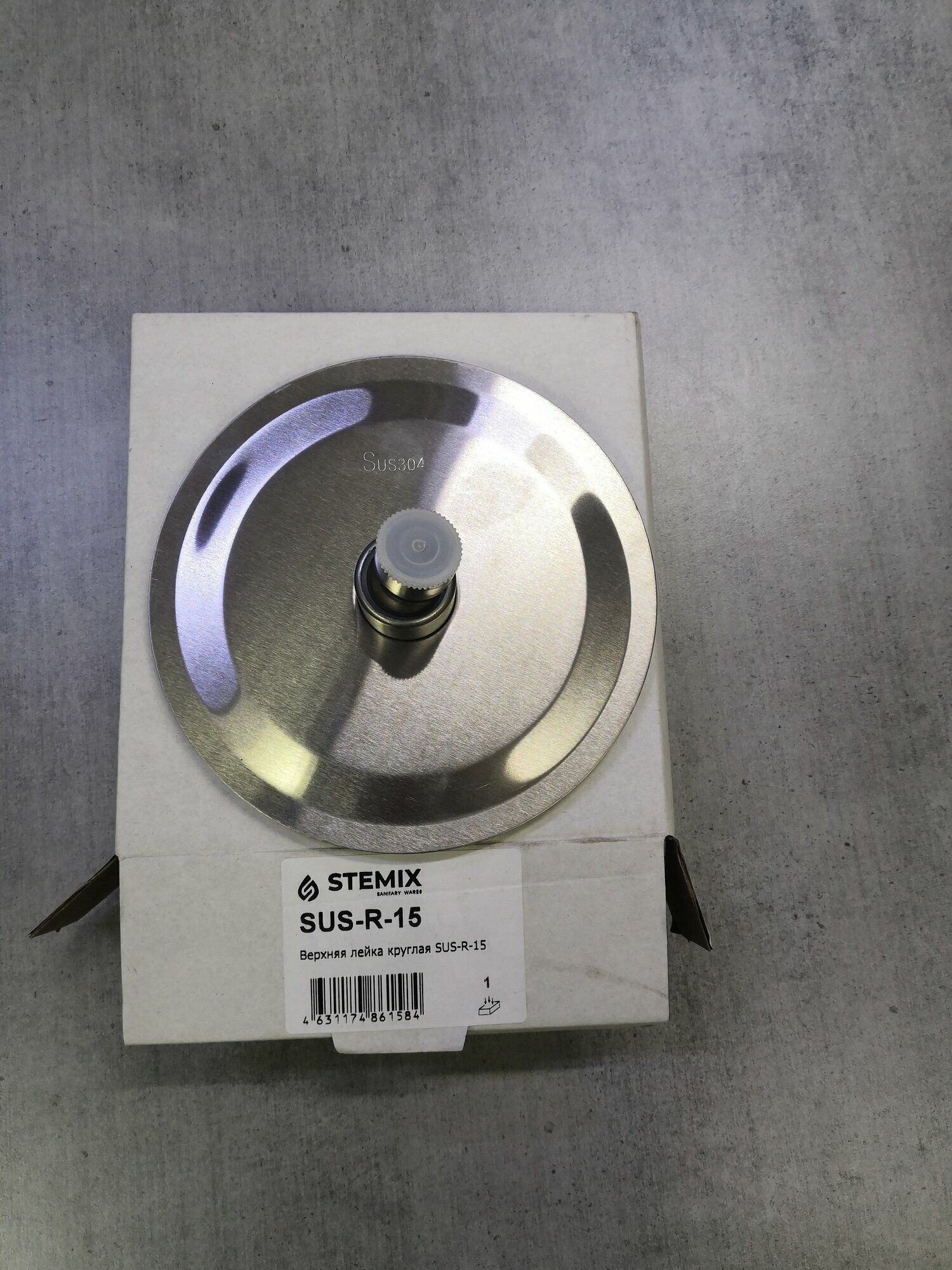 Лейка тропического душа Stemix STM-R15 SUS-15, круглая, матовая, нержавеющая сталь