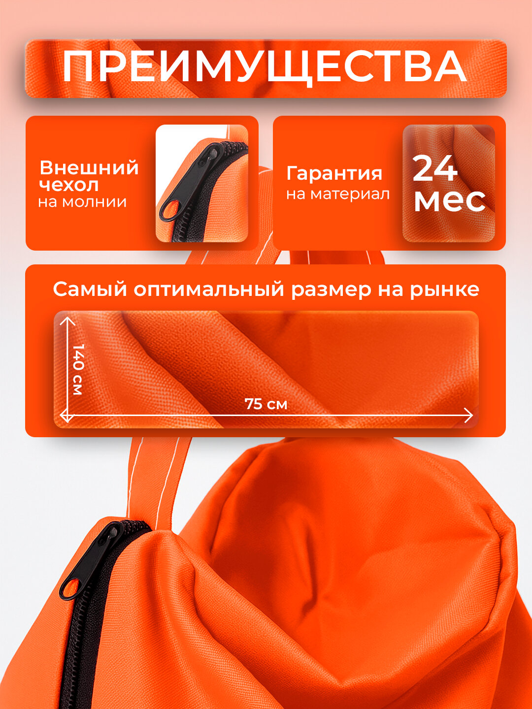 Кресло-мешок "XXL", для роста до 180 см, Bean Bag, Бинбэг, Бинбег — фото 1