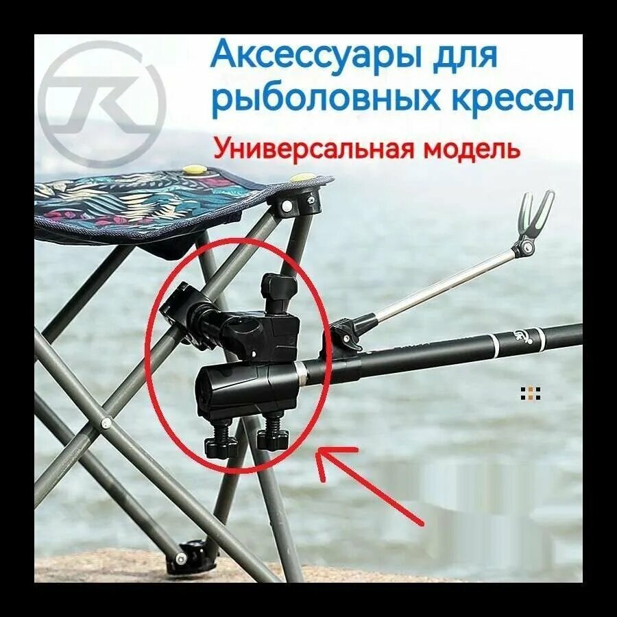 Комплектующие для туристического стула13.5*7.6*14 O02U см