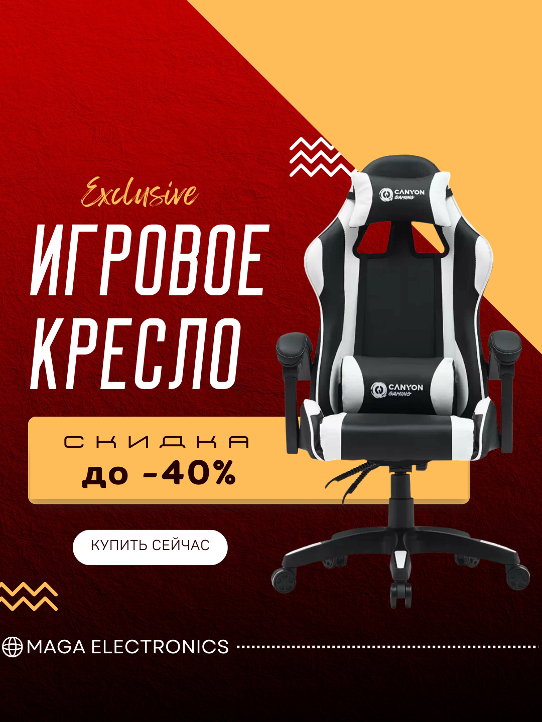 Кресло игровое Ergonomic Gaming Chair Core SGCH2", искусственная кожа, белая