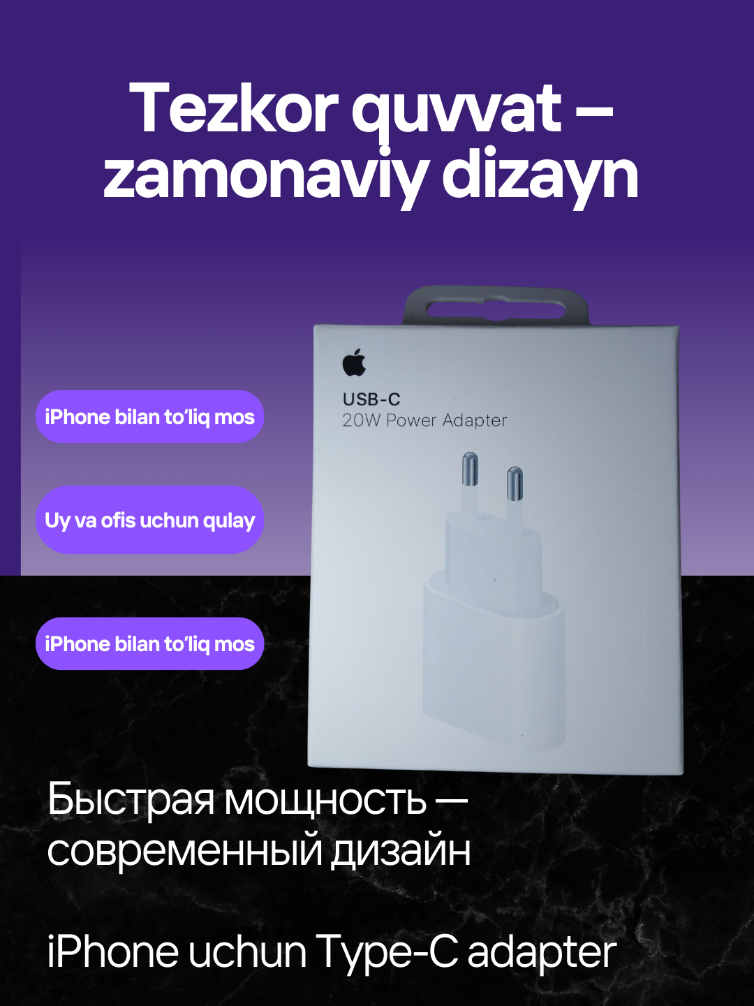 Адаптер быстрой зарядки для iPhone, Redmi, Samsung и других устройств — фото 1