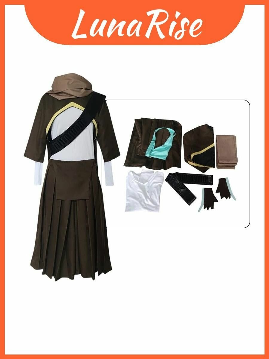 Карнавальная одежда