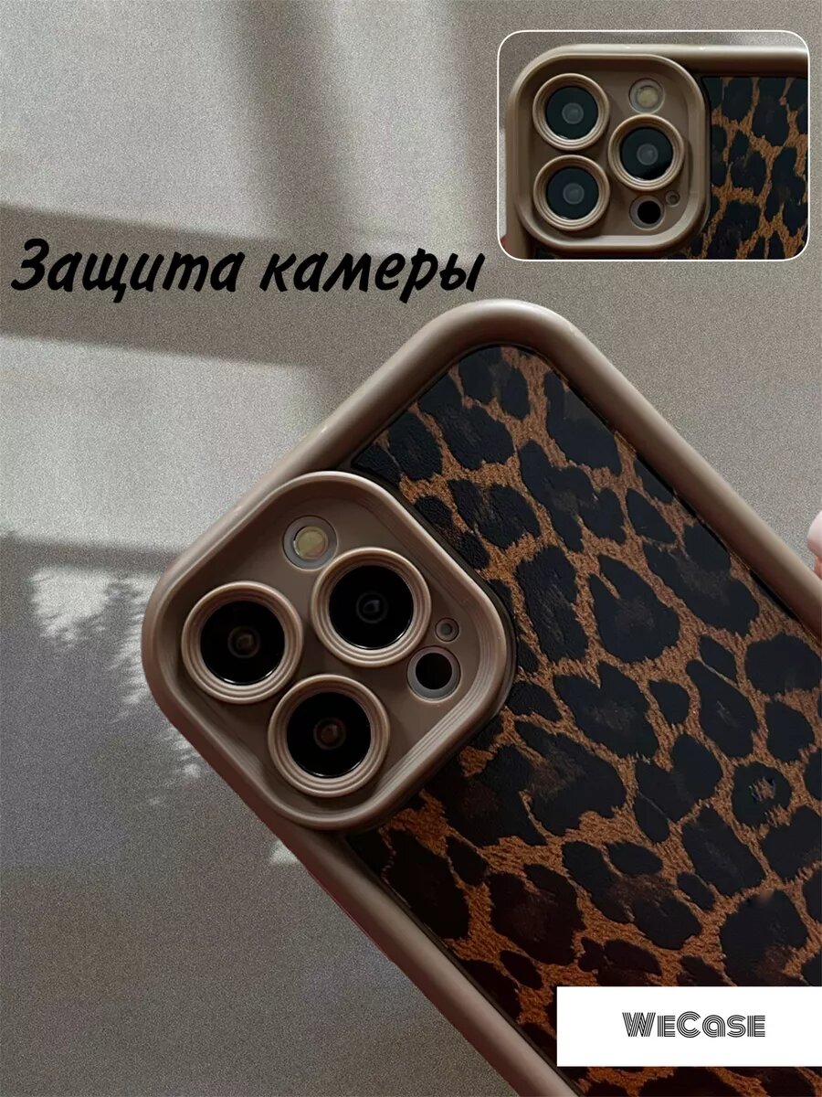 Чехол на iPhone 14 Pro Max с принтом — фото 1
