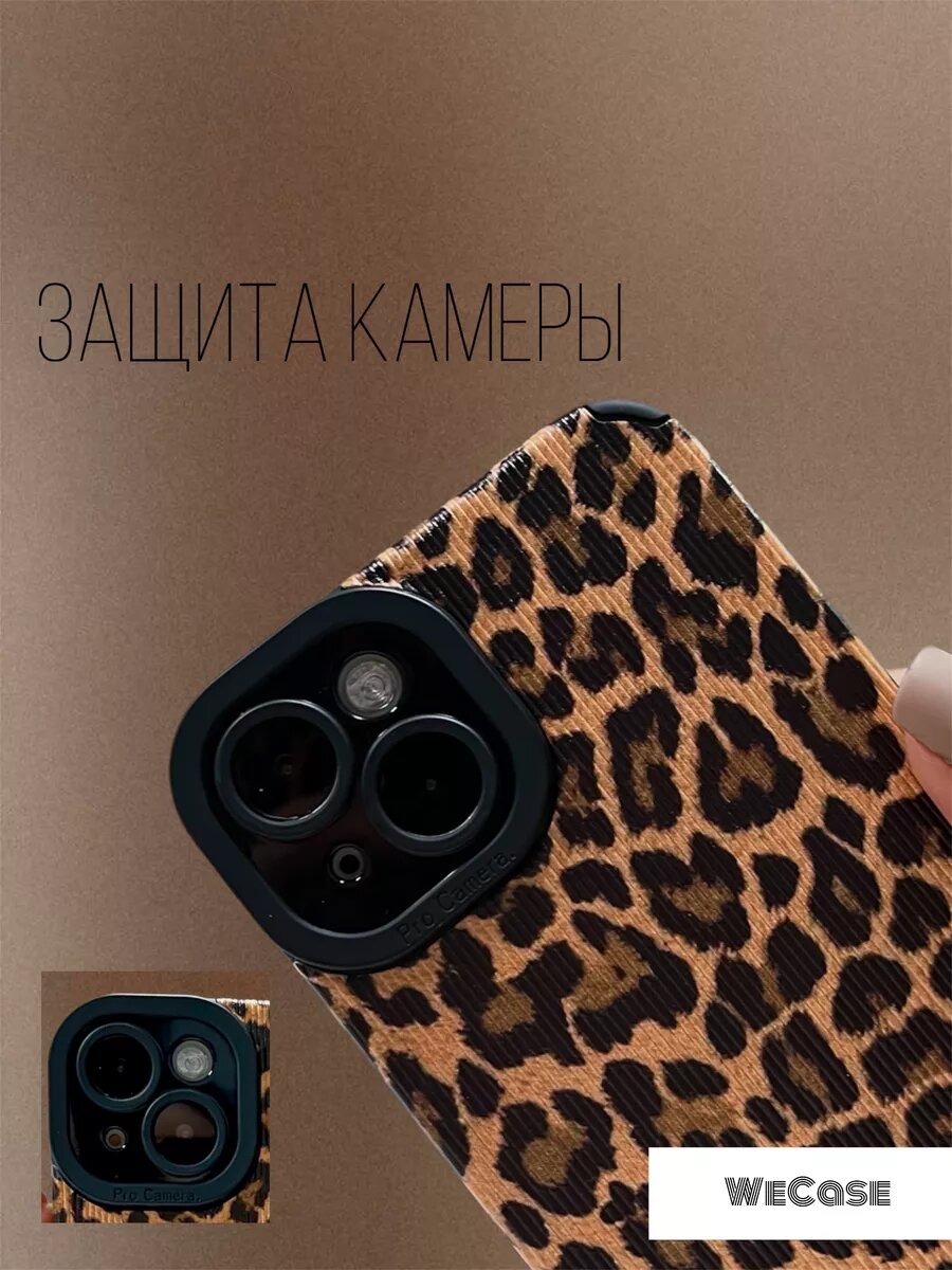 Чехол на iPhone 15 Plus с принтом — фото 1