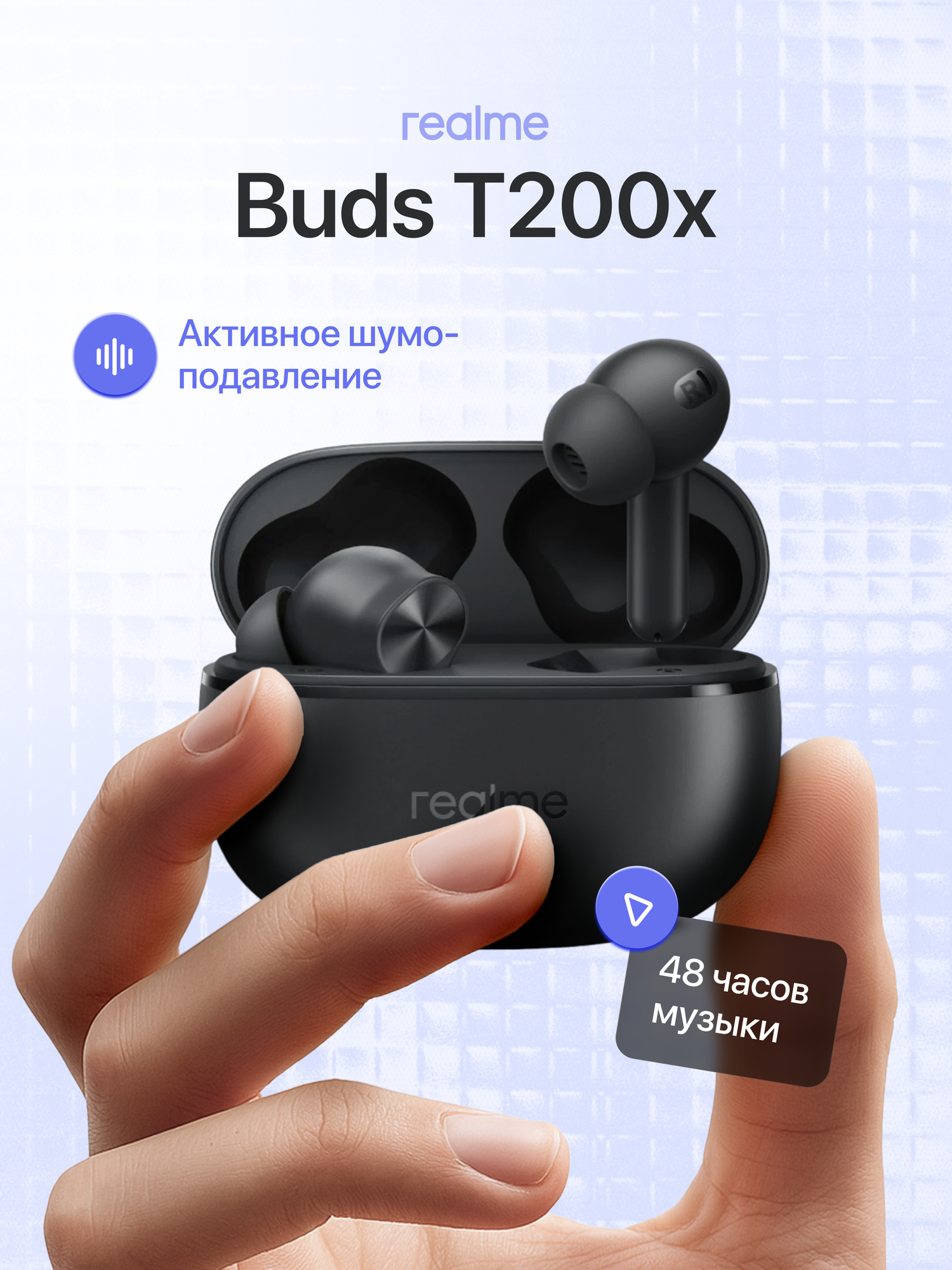 Наушники беспроводные вкладыши TWS Realme Buds T200Х, черные, с зарядным кейсом, шумоподавление